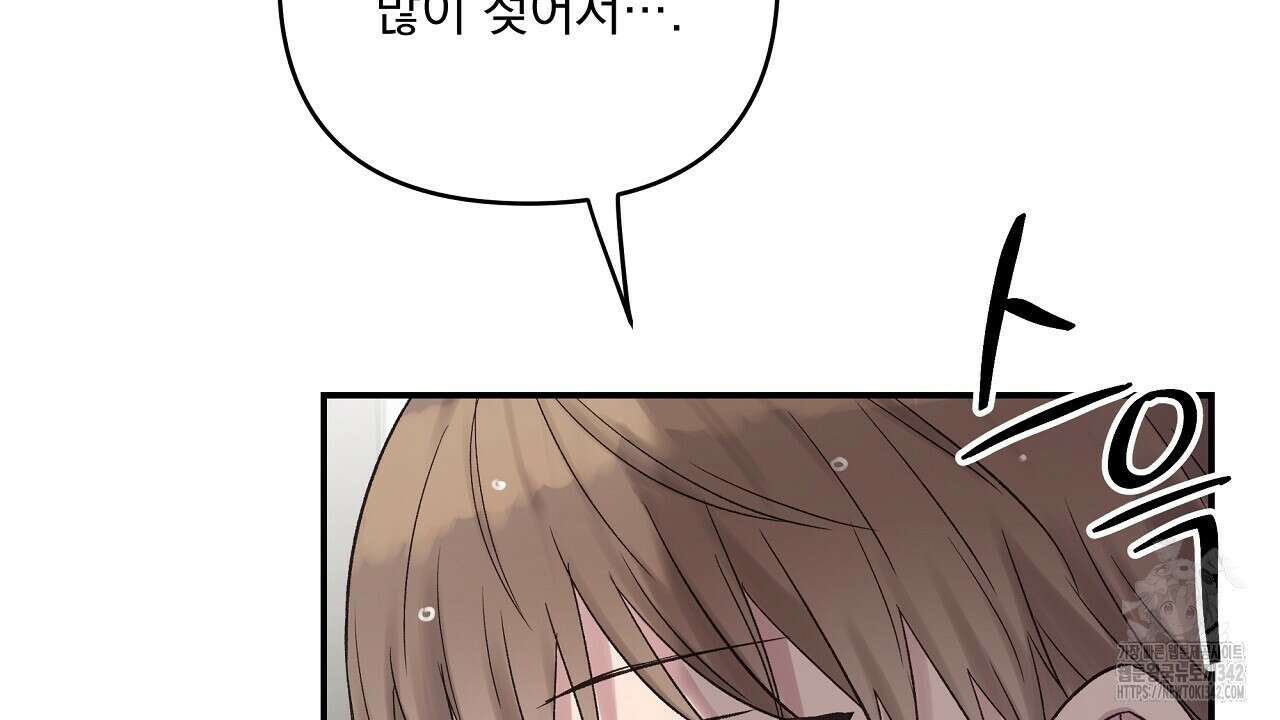 치치 시리즈 21화 16