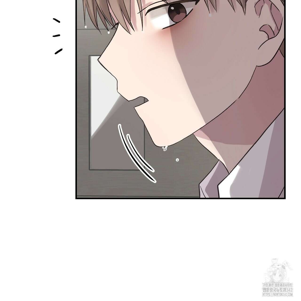 치치 시리즈 21화 17