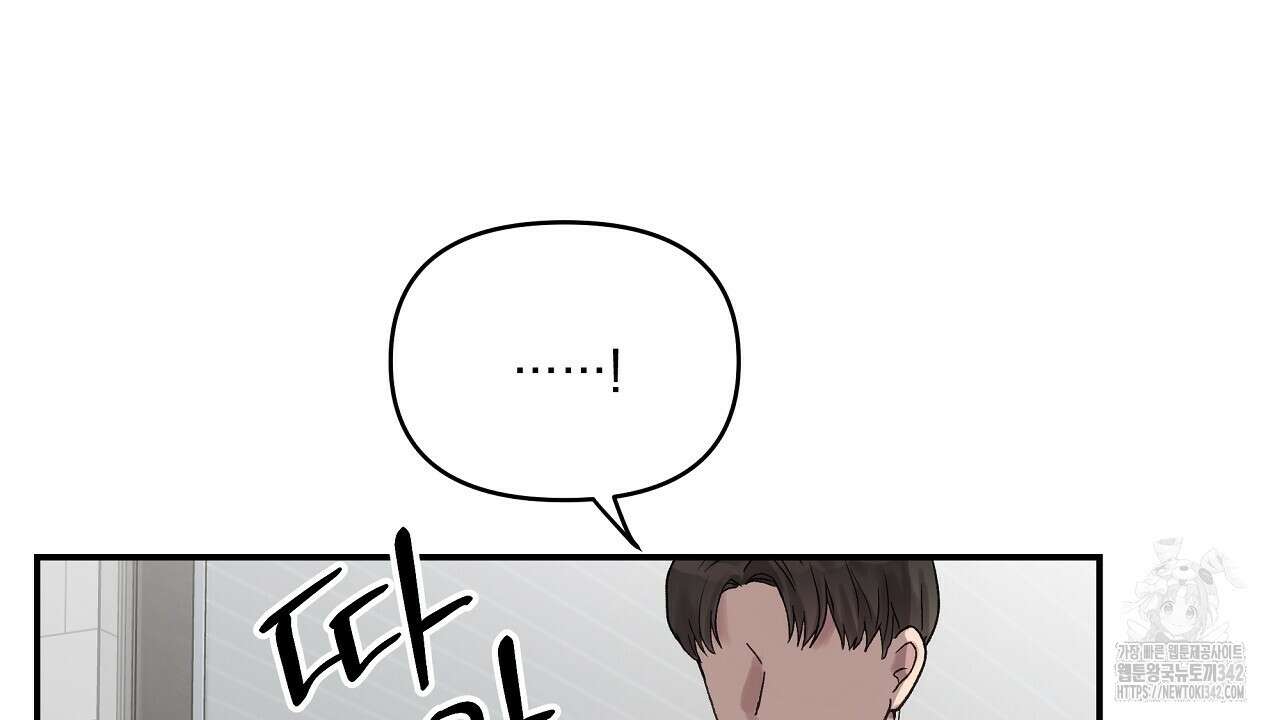 치치 시리즈 21화 18