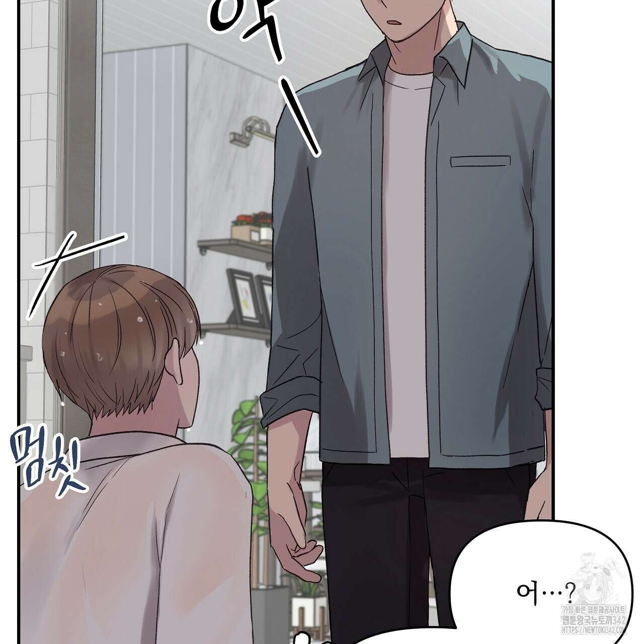 치치 시리즈 21화 19