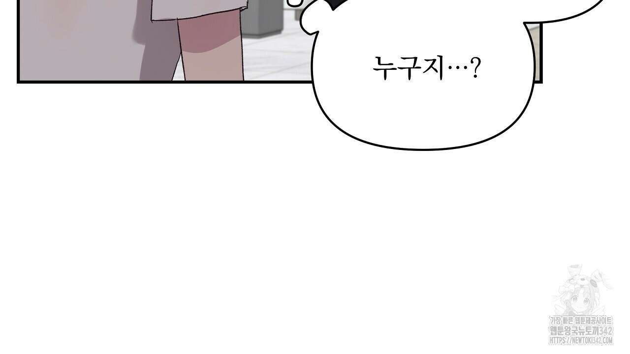 치치 시리즈 21화 20