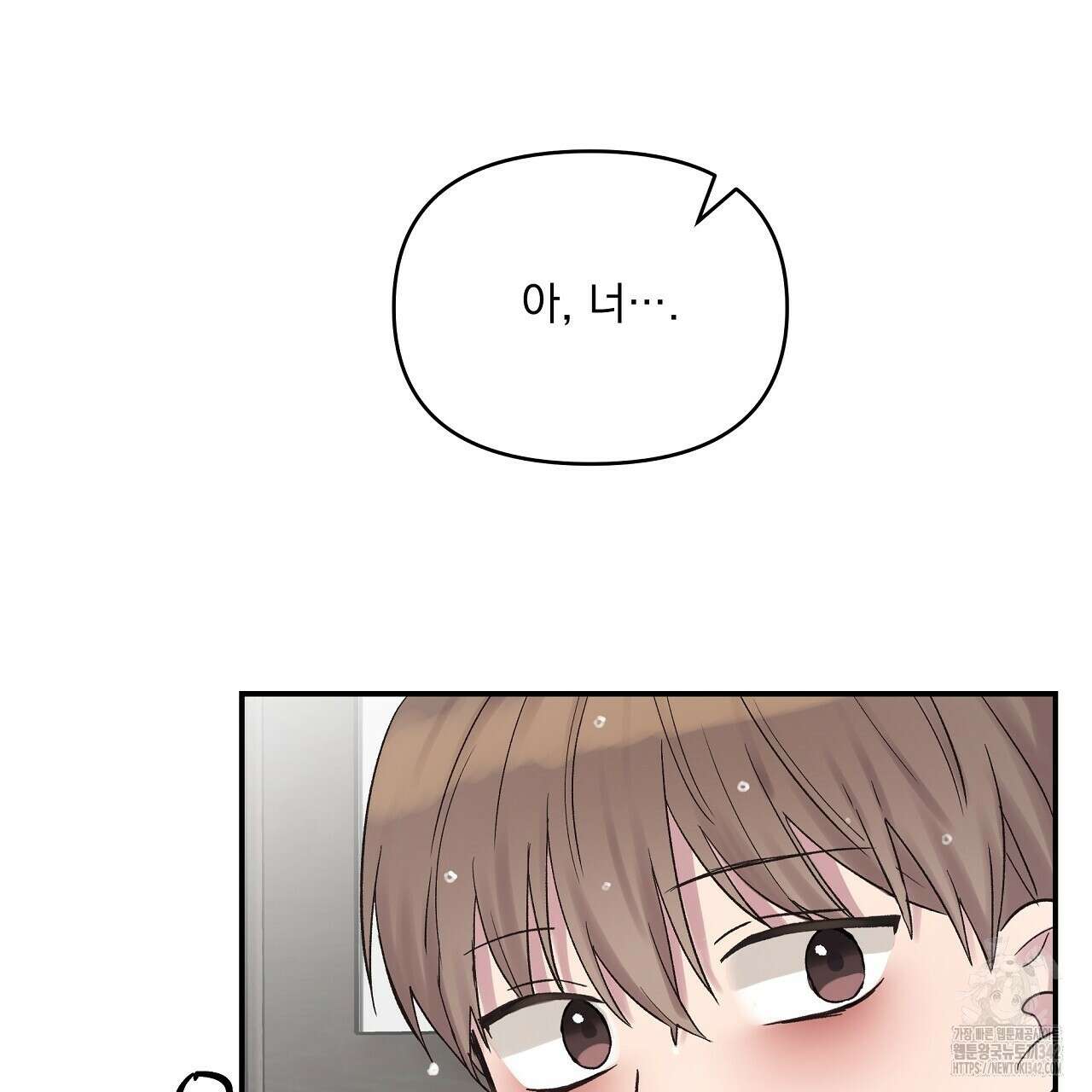 치치 시리즈 21화 21
