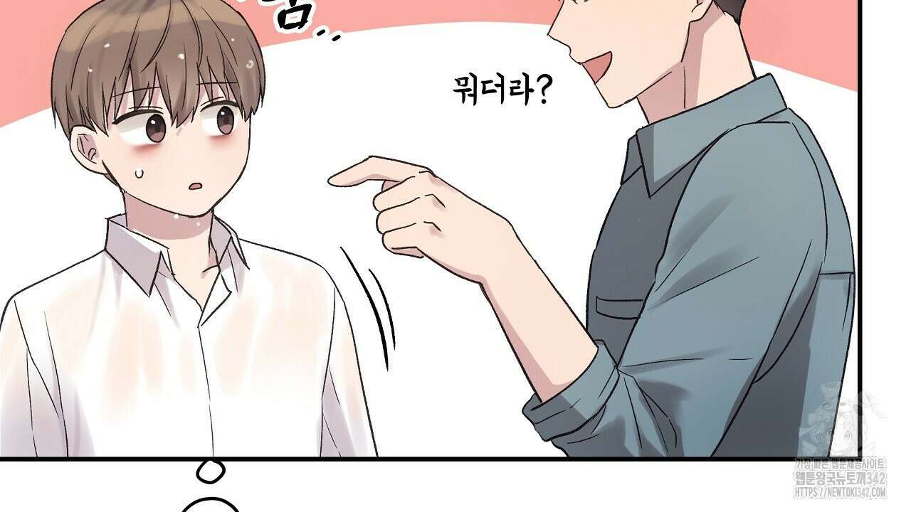 치치 시리즈 21화 24
