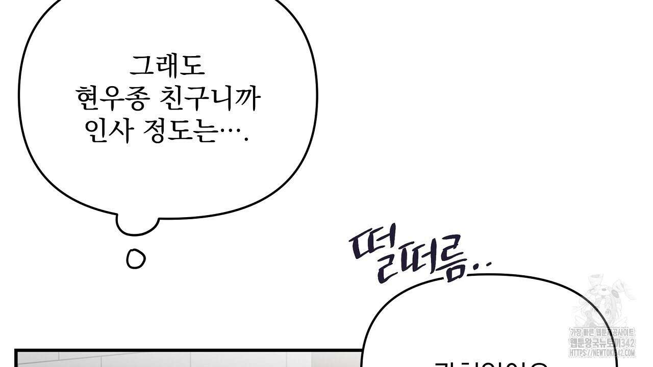 치치 시리즈 21화 26