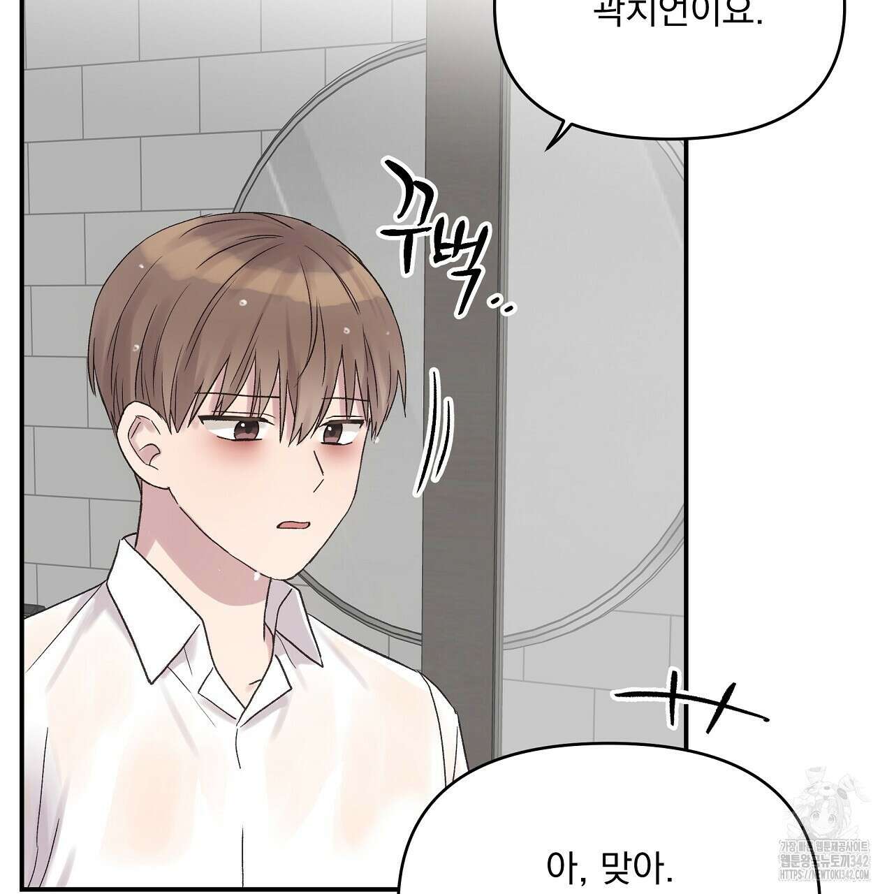 치치 시리즈 21화 27