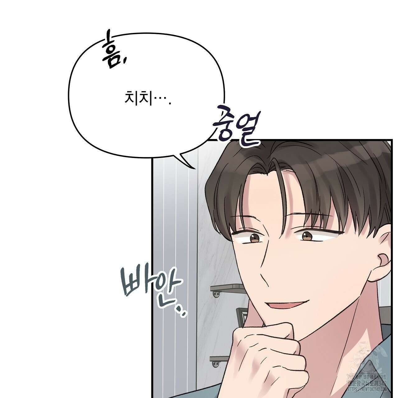치치 시리즈 21화 29