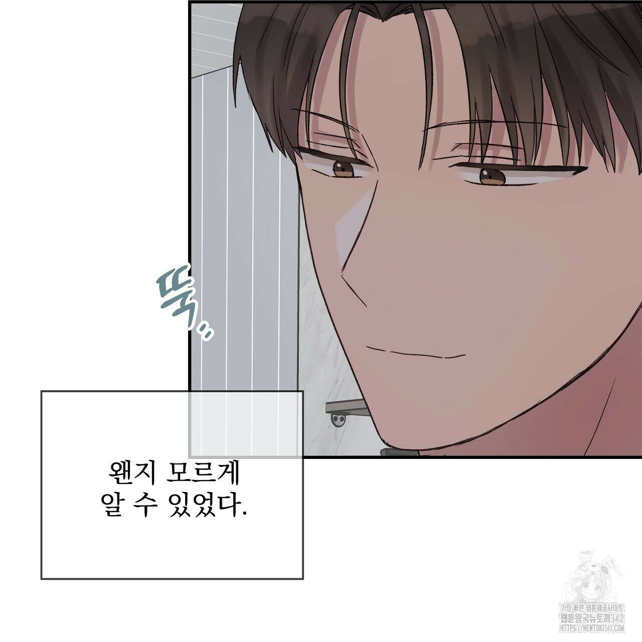 치치 시리즈 21화 33