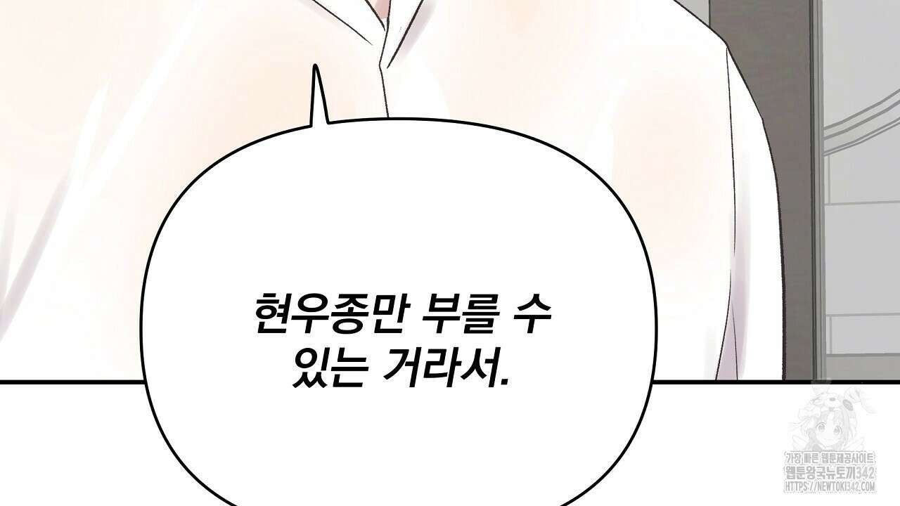 치치 시리즈 21화 40