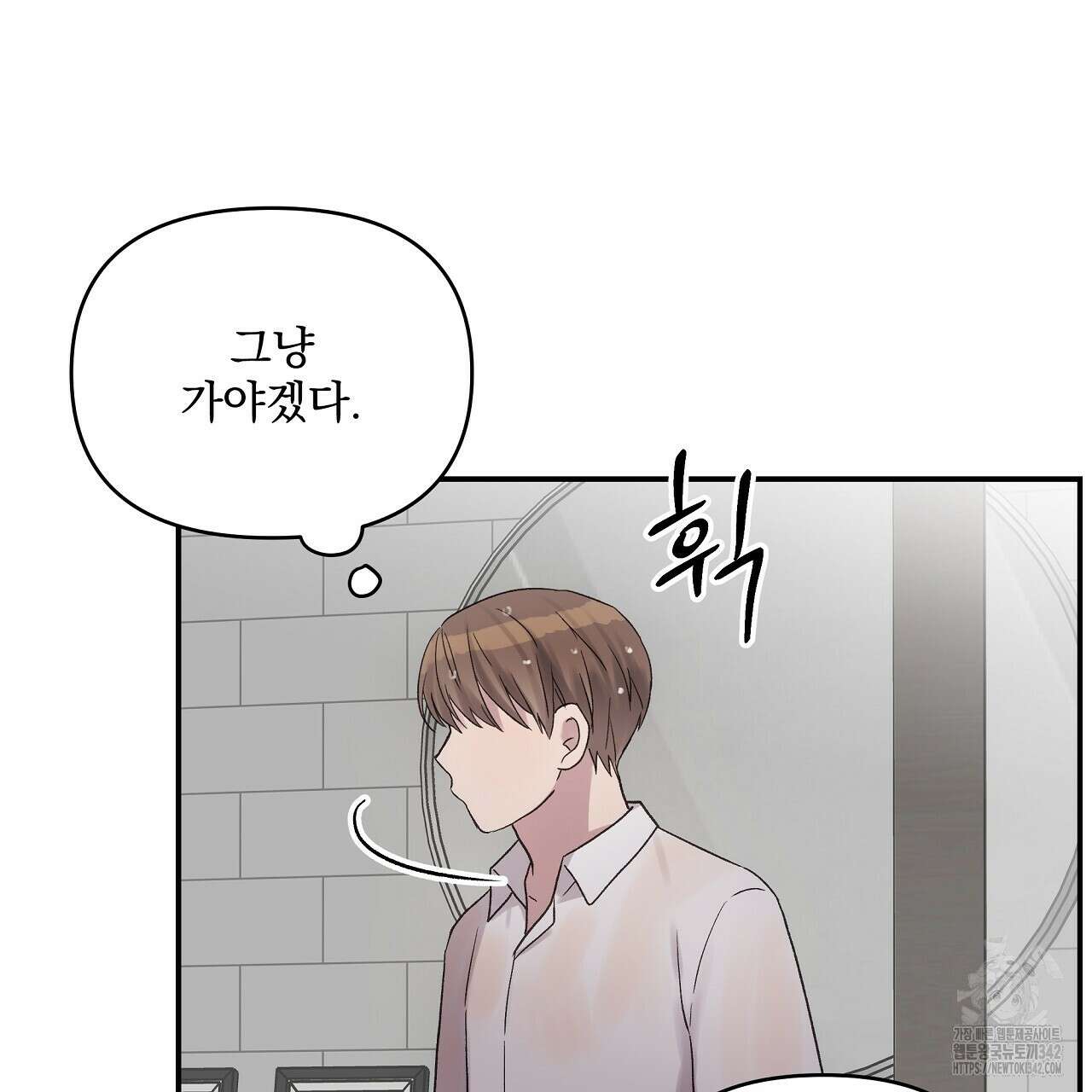 치치 시리즈 21화 47