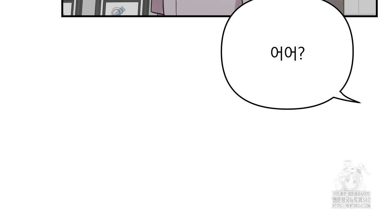 치치 시리즈 21화 48
