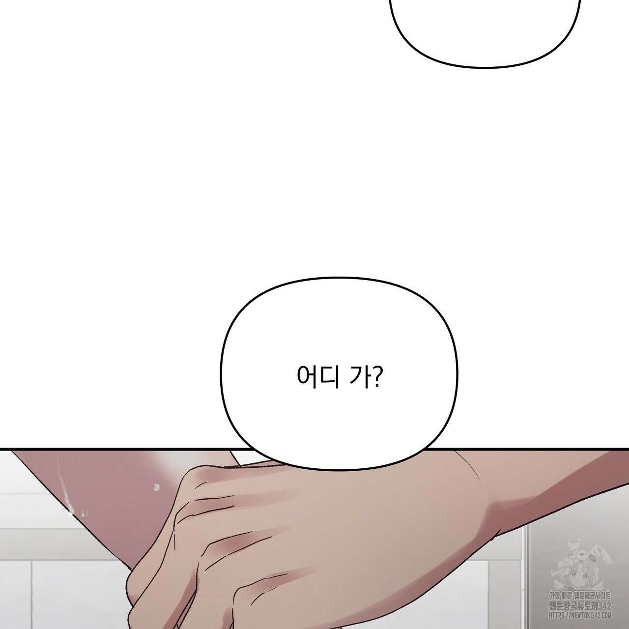 치치 시리즈 21화 51
