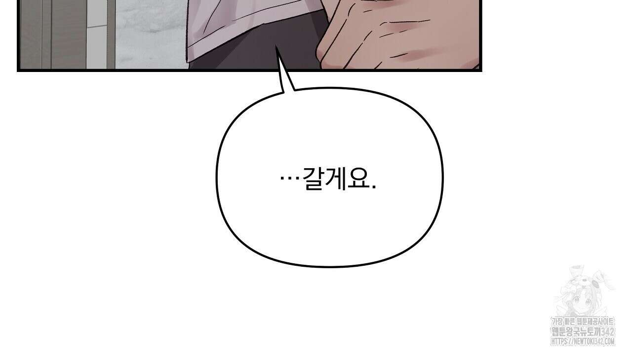 치치 시리즈 21화 56