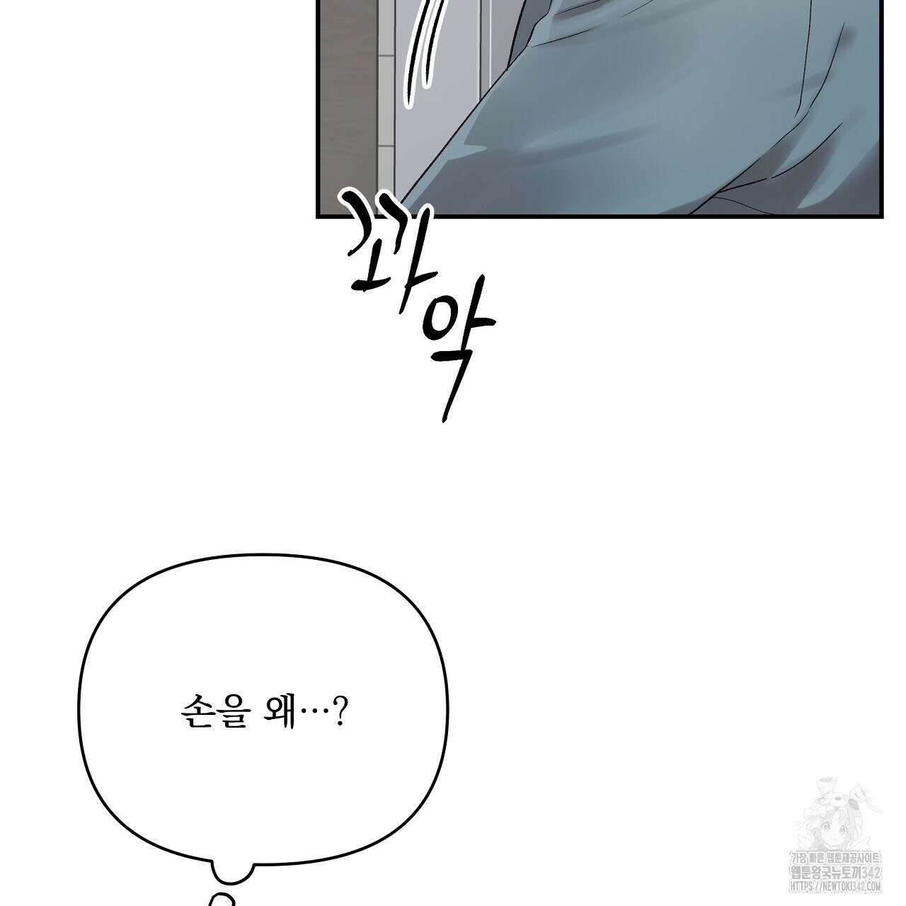 치치 시리즈 21화 59