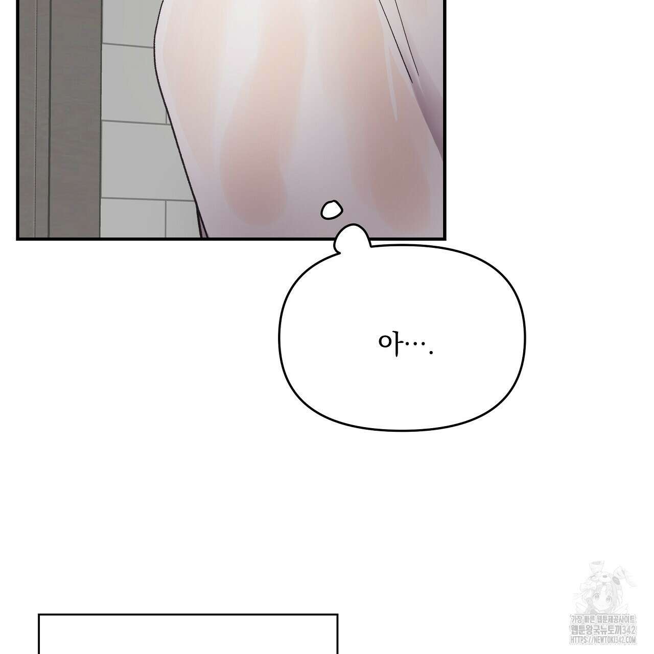 치치 시리즈 21화 61
