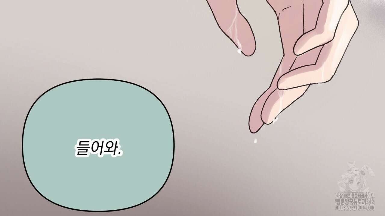 치치 시리즈 21화 64