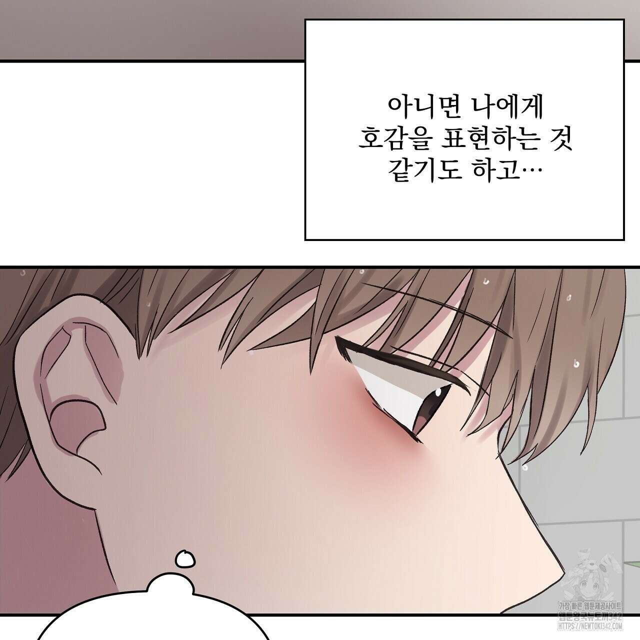 치치 시리즈 21화 65