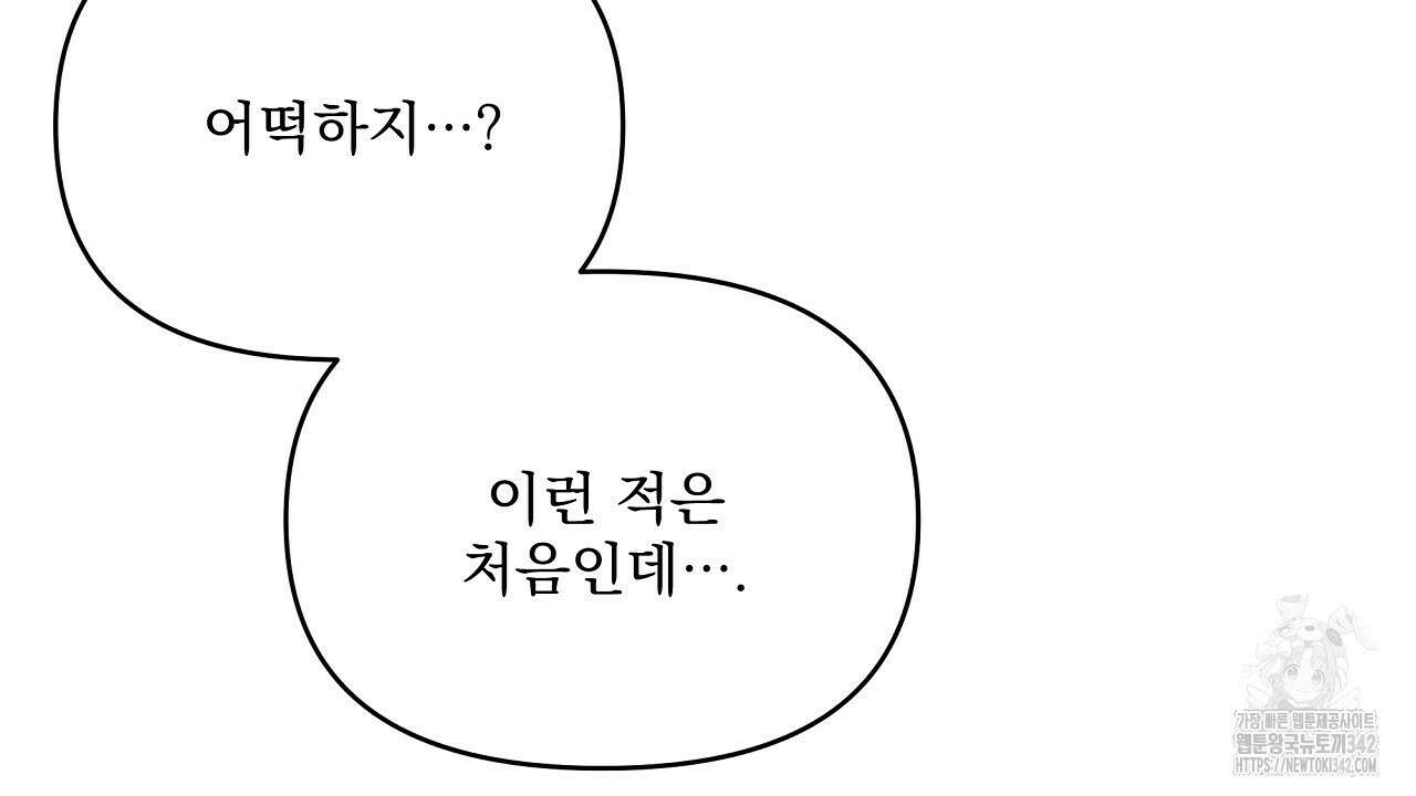 치치 시리즈 21화 66