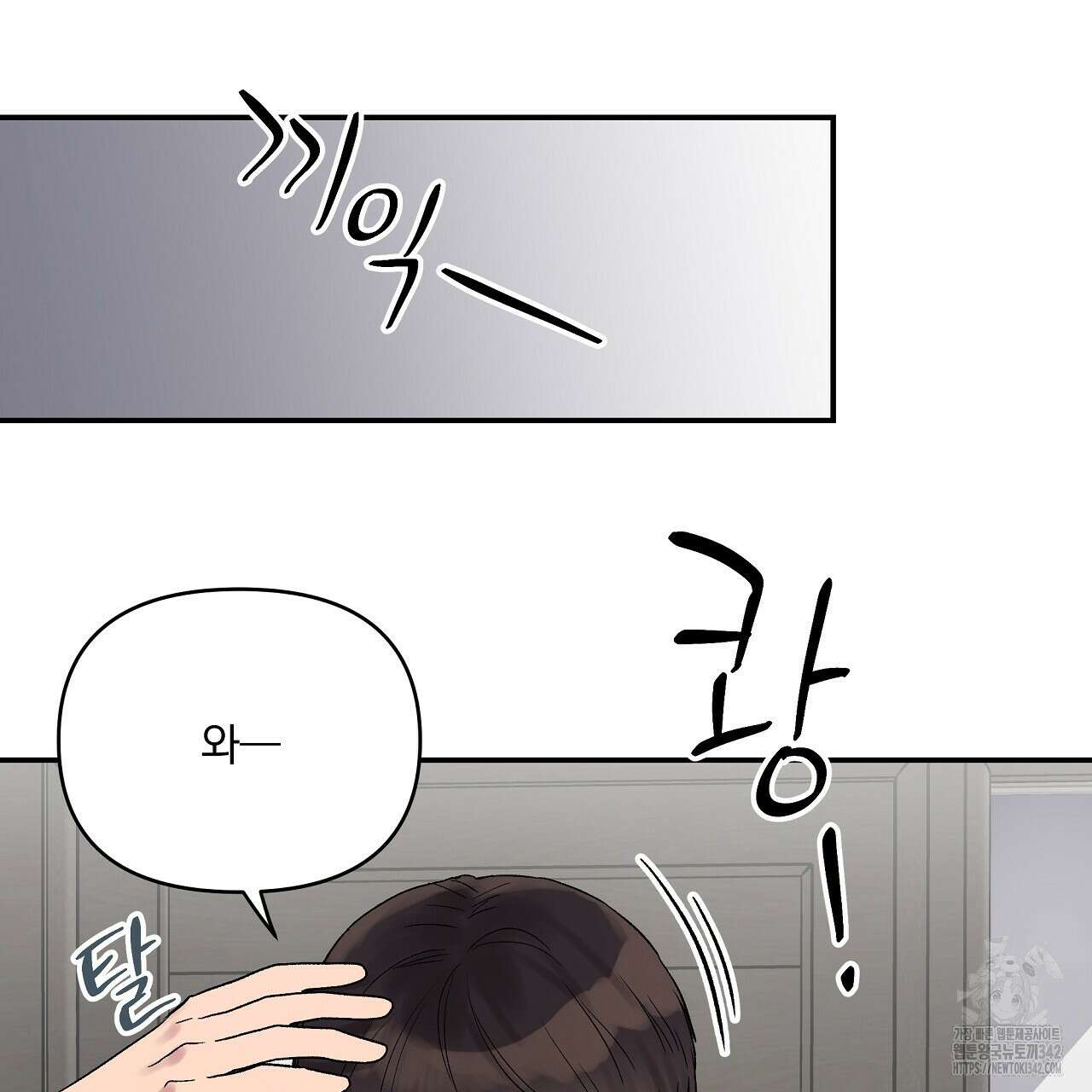 치치 시리즈 21화 67