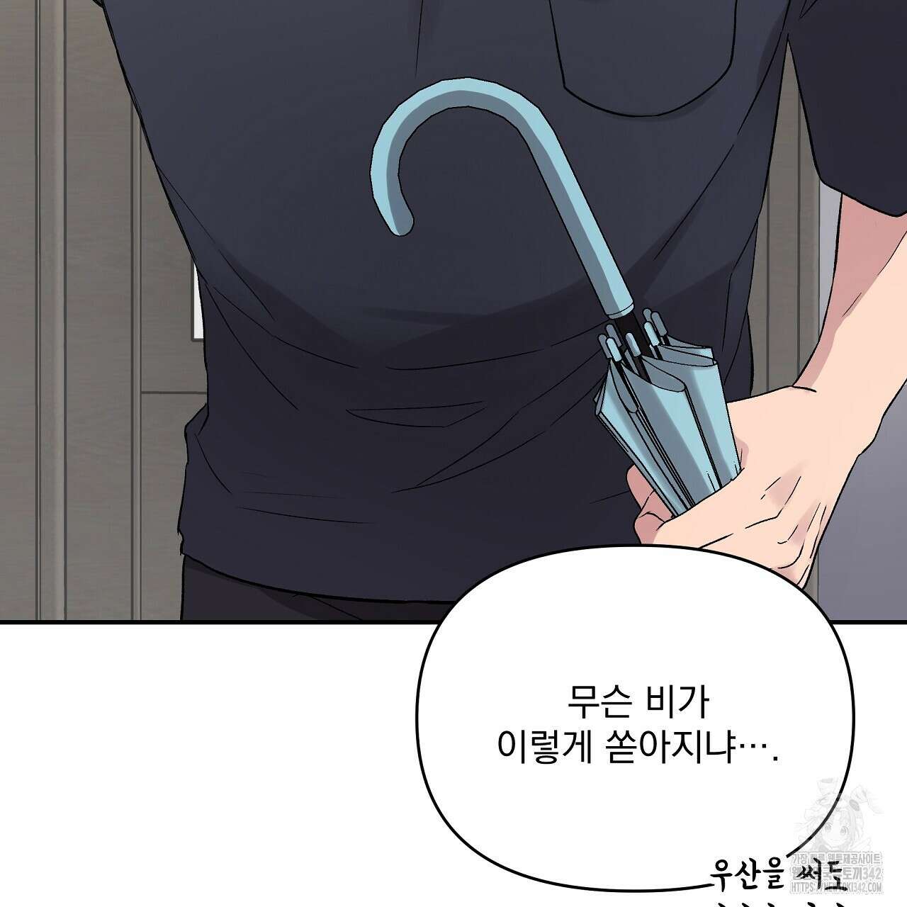 치치 시리즈 21화 69