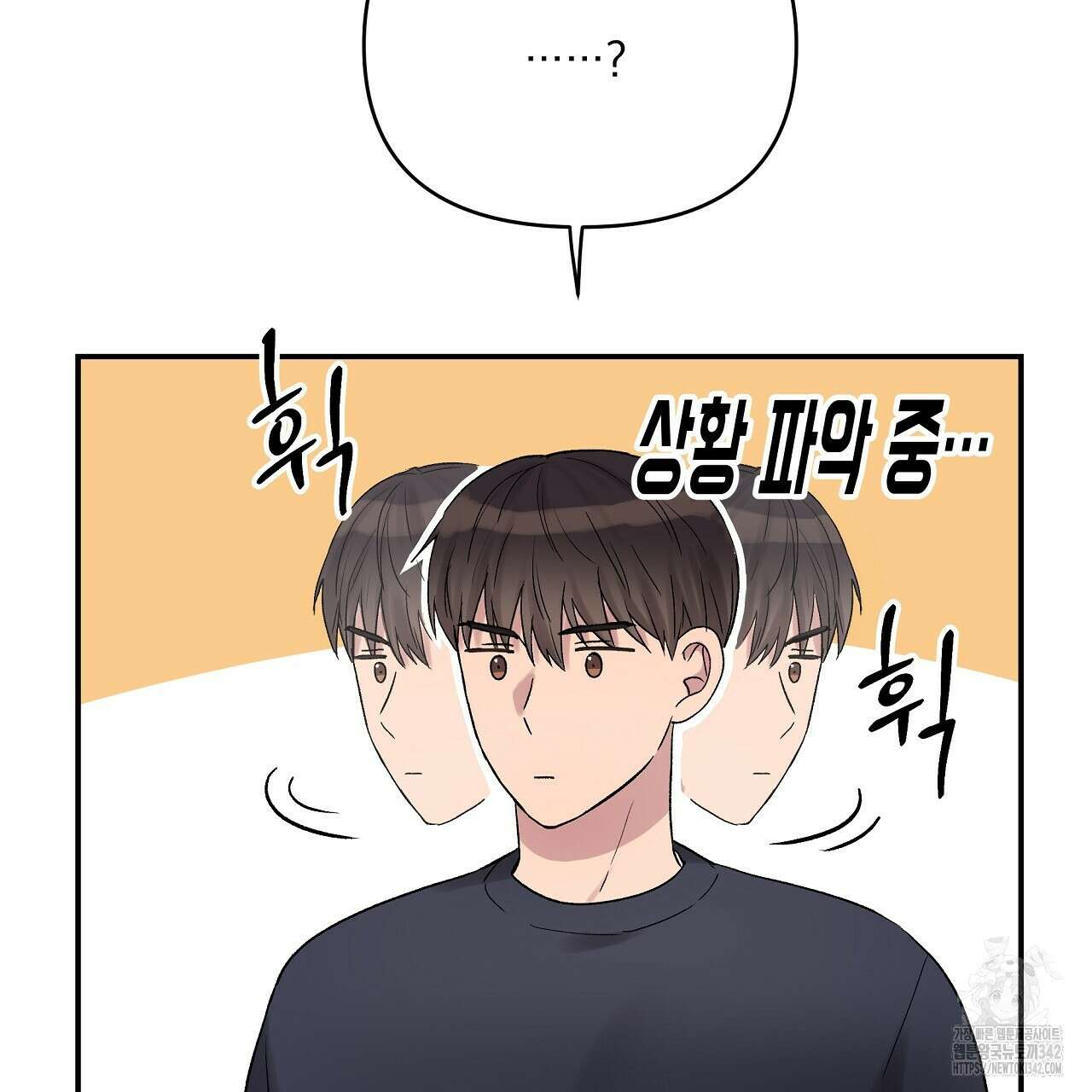 치치 시리즈 21화 75