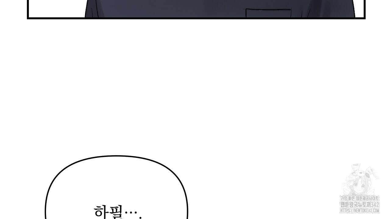 치치 시리즈 21화 76
