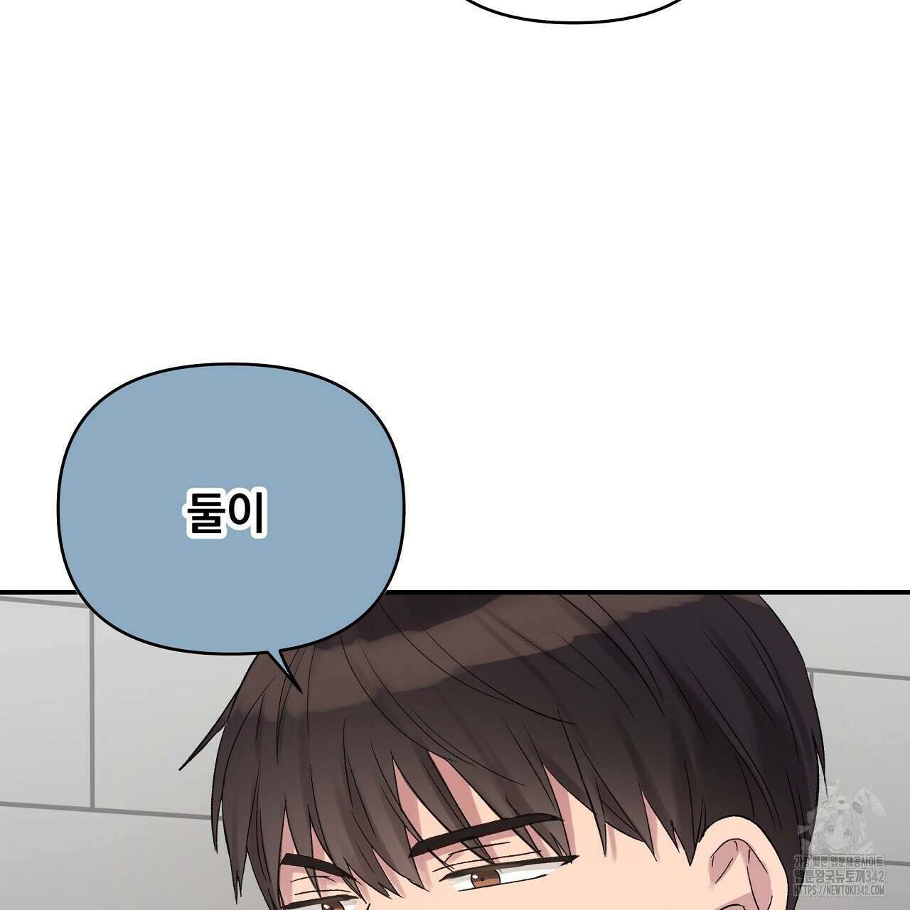 치치 시리즈 21화 79