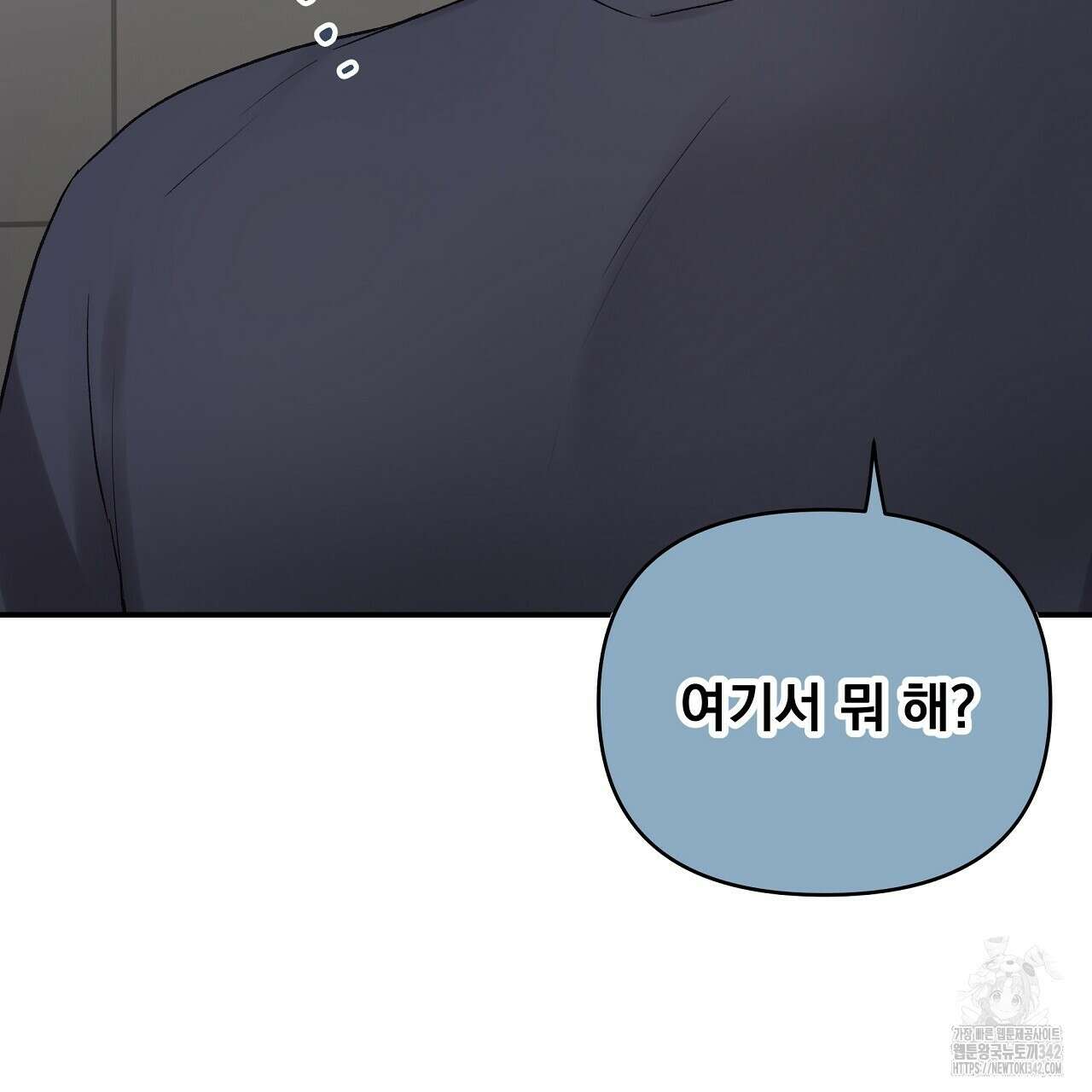 치치 시리즈 21화 81