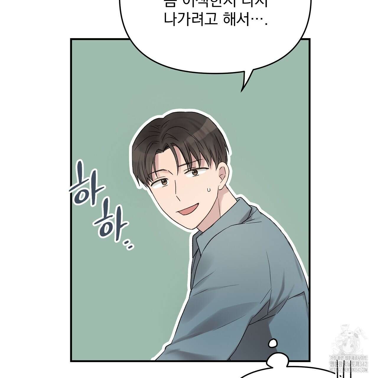 치치 시리즈 21화 83
