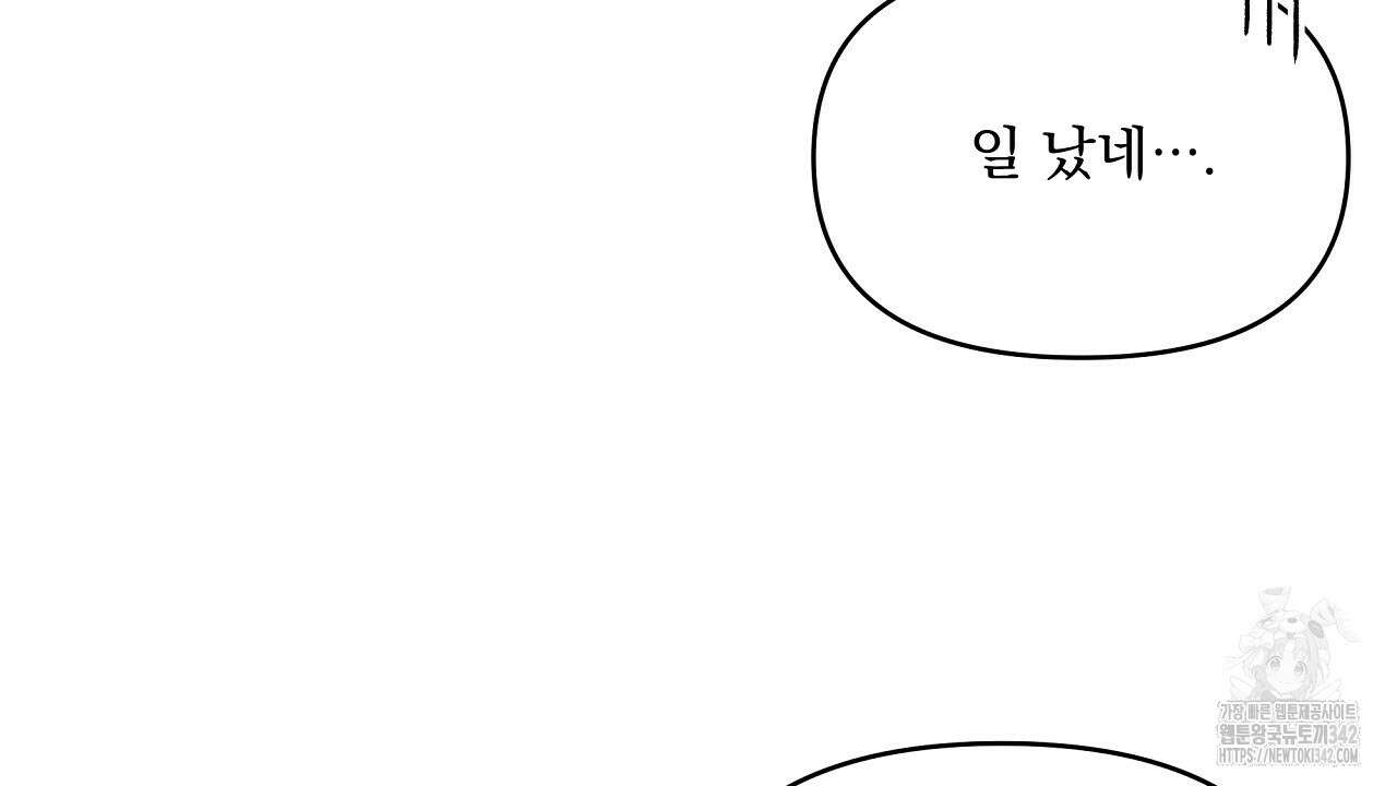 치치 시리즈 21화 84