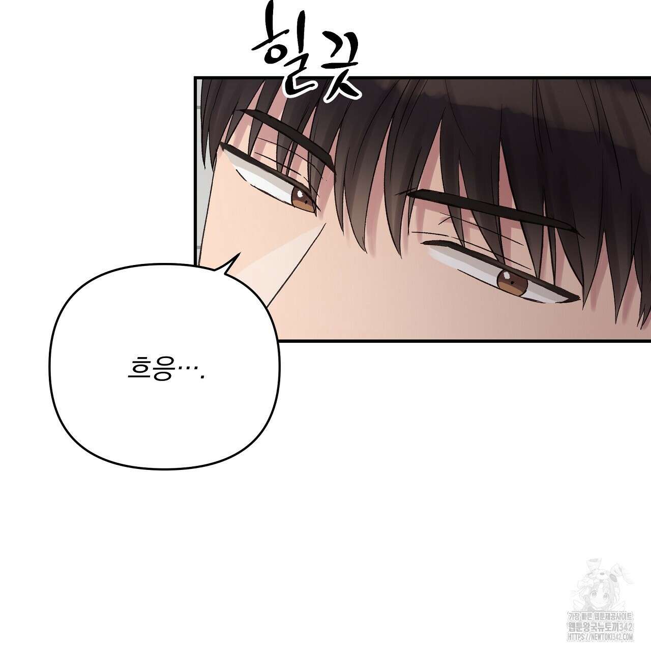 치치 시리즈 21화 87