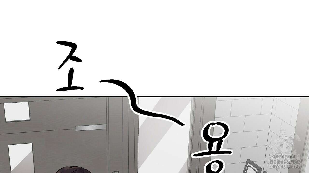 치치 시리즈 21화 88