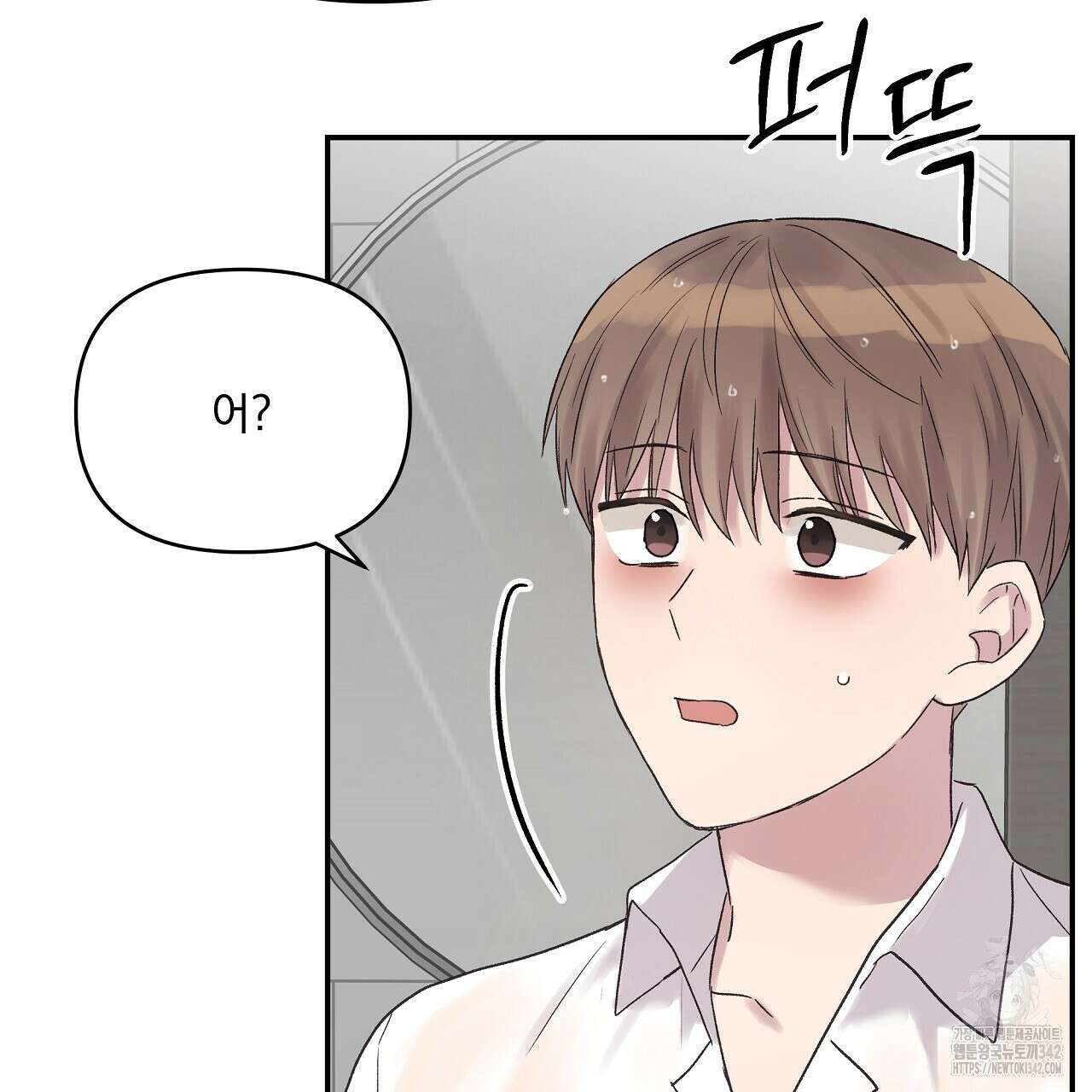 치치 시리즈 21화 91