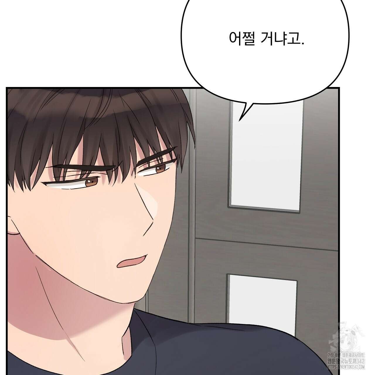 치치 시리즈 21화 93