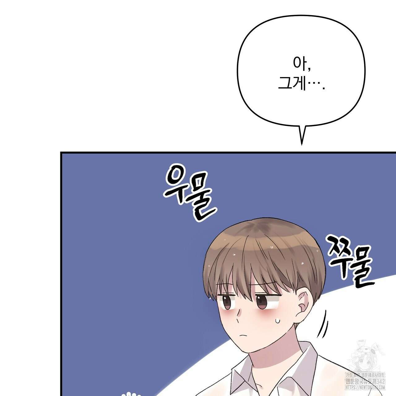 치치 시리즈 21화 95