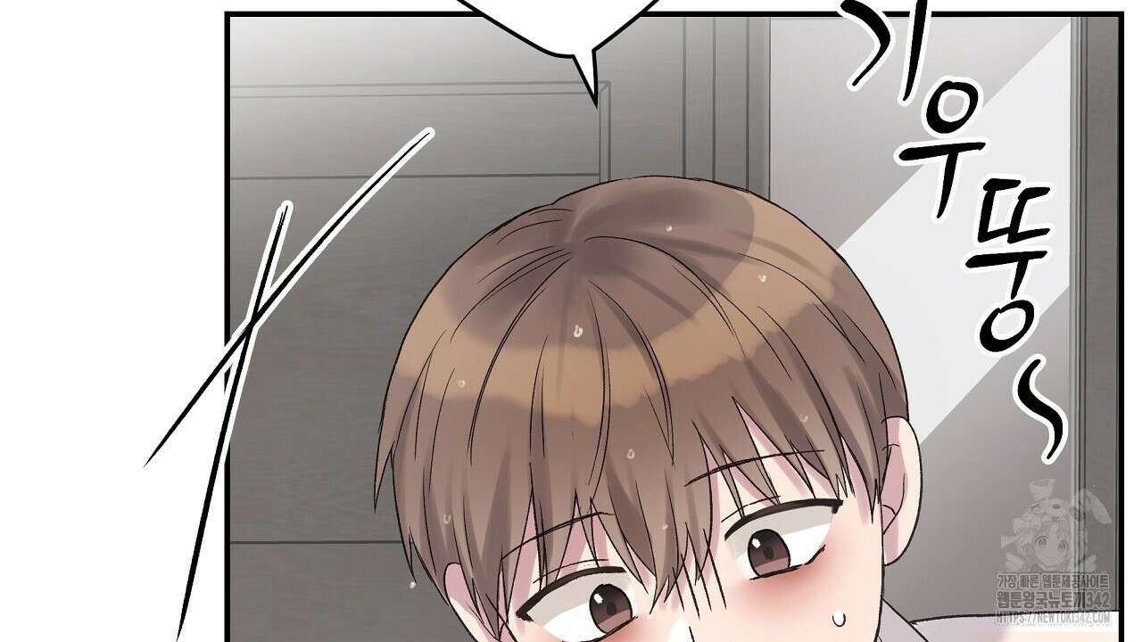 치치 시리즈 21화 100