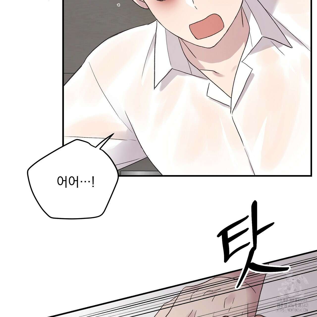 치치 시리즈 21화 101