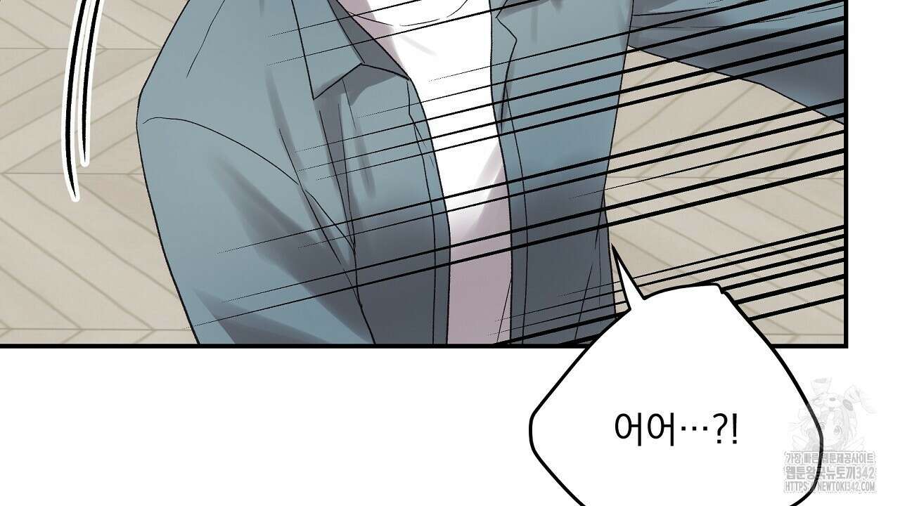 치치 시리즈 21화 104