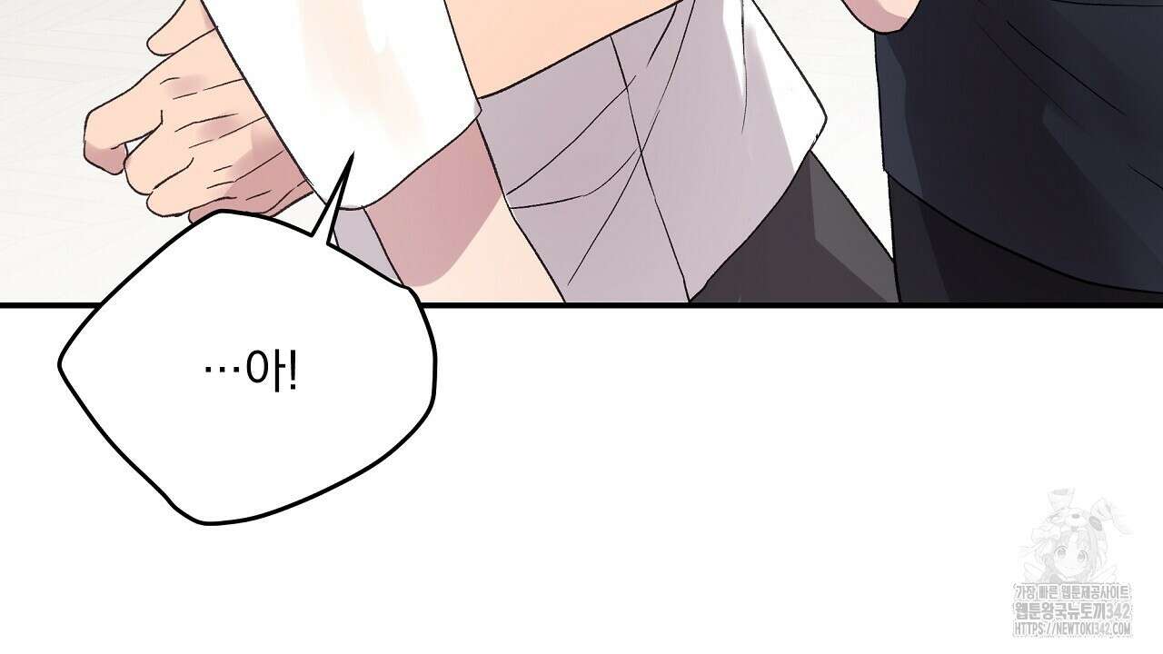치치 시리즈 21화 108
