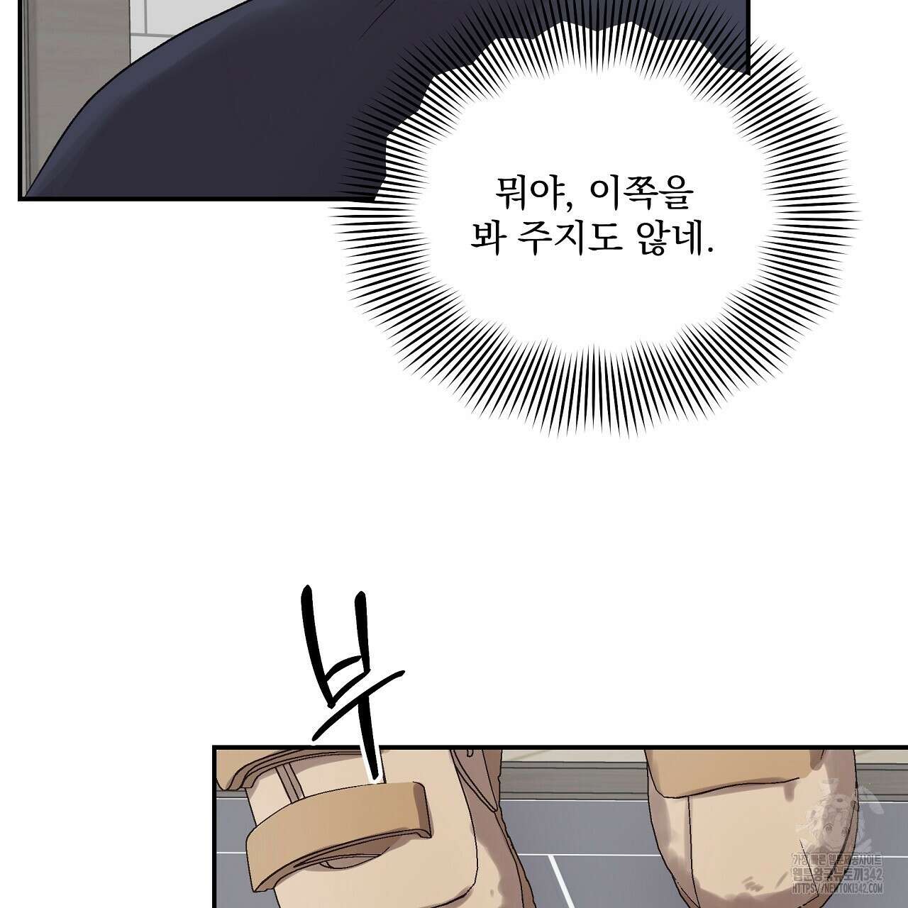 치치 시리즈 21화 113