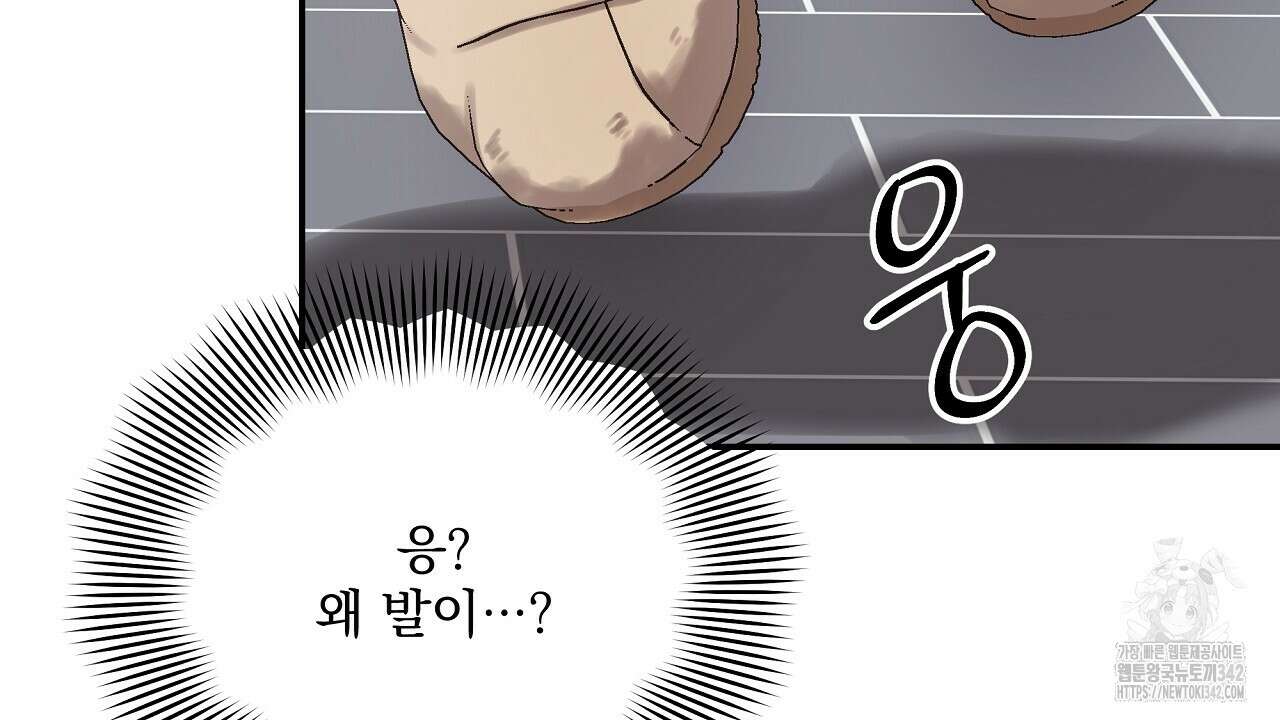 치치 시리즈 21화 114