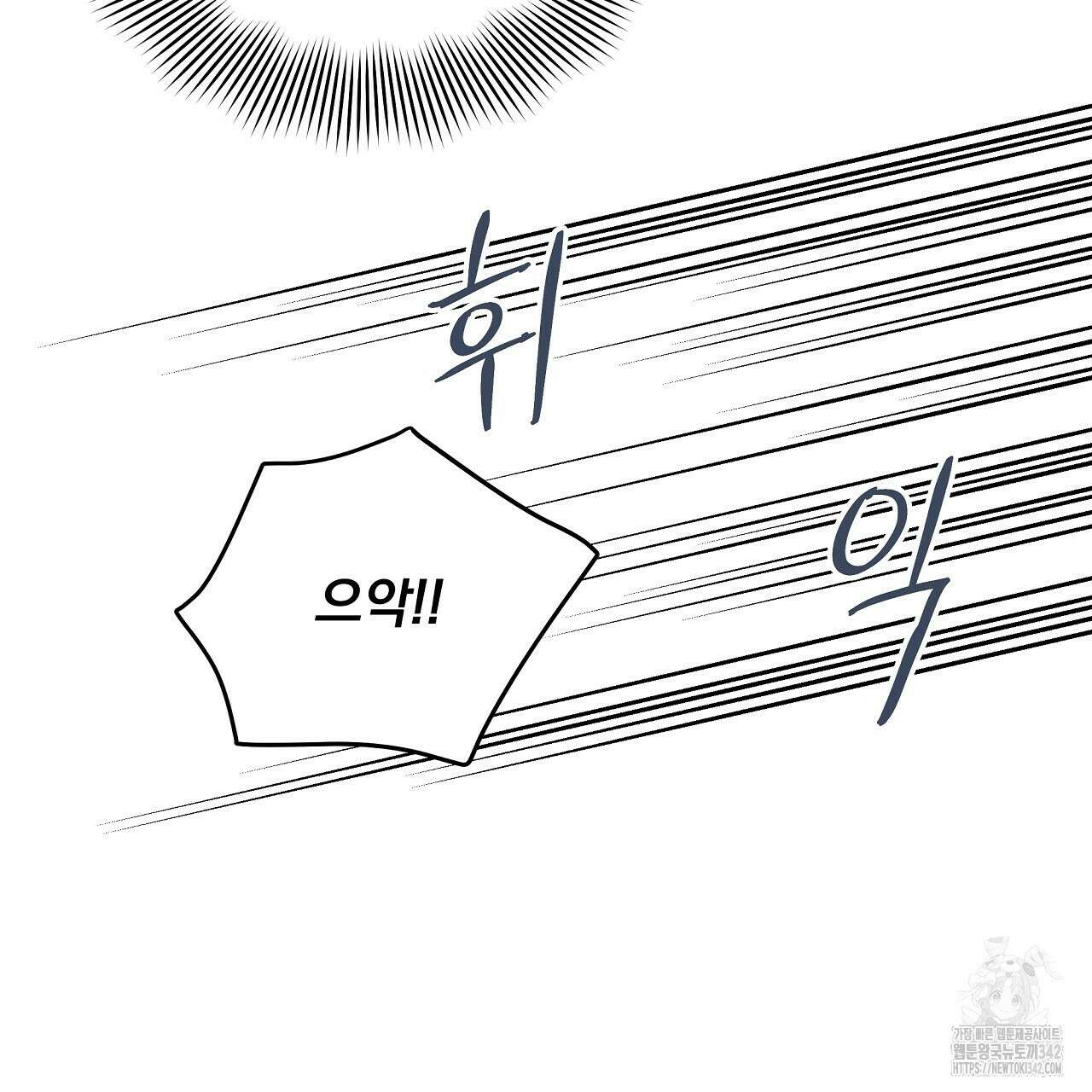 치치 시리즈 21화 115