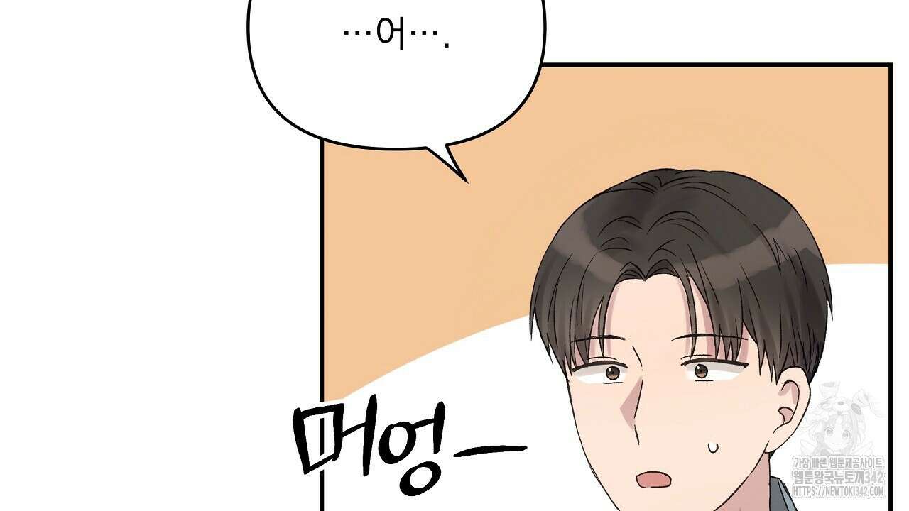 치치 시리즈 21화 120