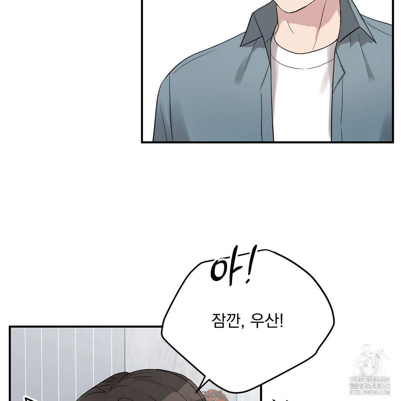 치치 시리즈 21화 121