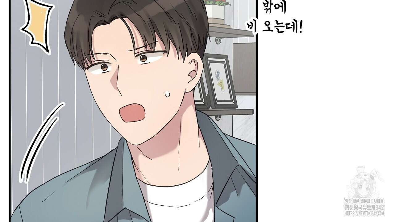 치치 시리즈 21화 122