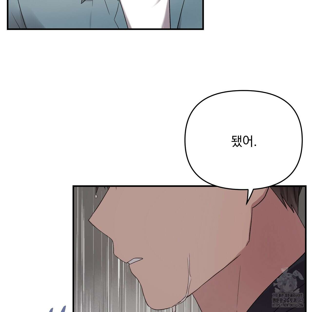 치치 시리즈 21화 123