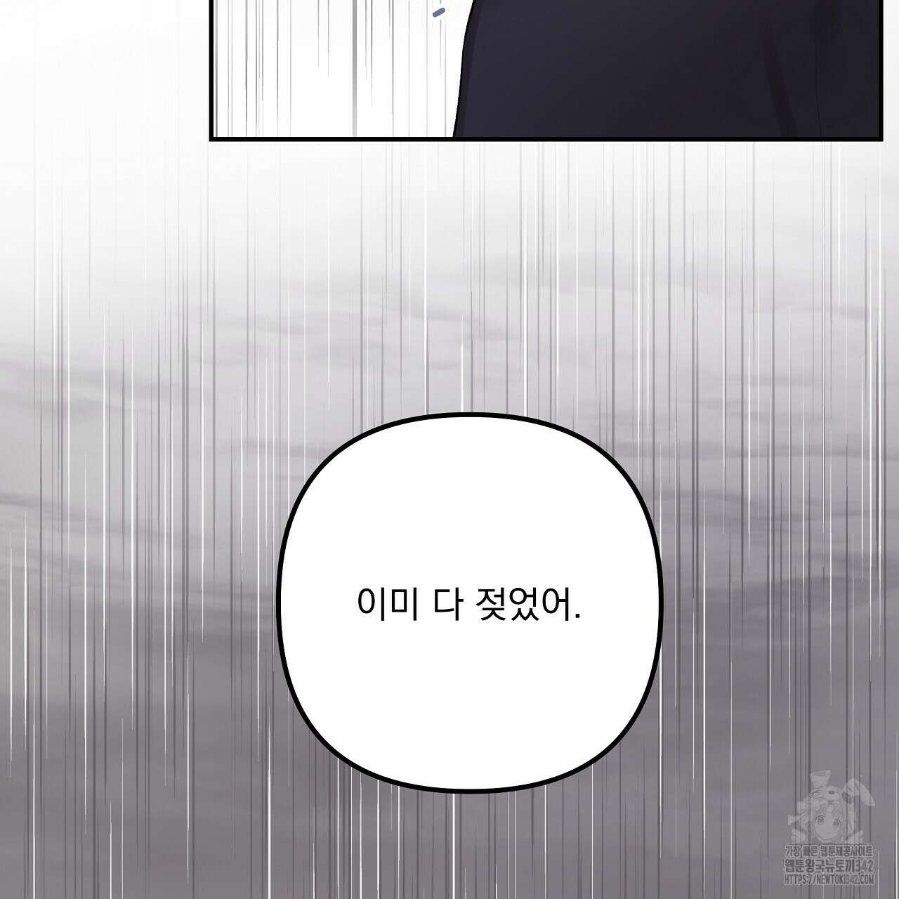 치치 시리즈 21화 125