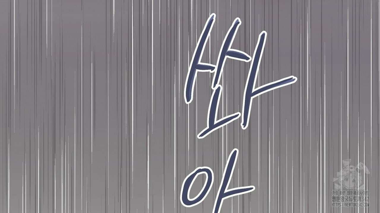 치치 시리즈 21화 126