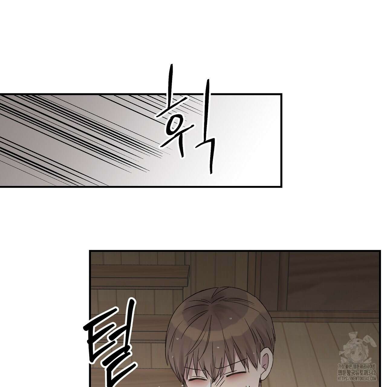 치치 시리즈 21화 131