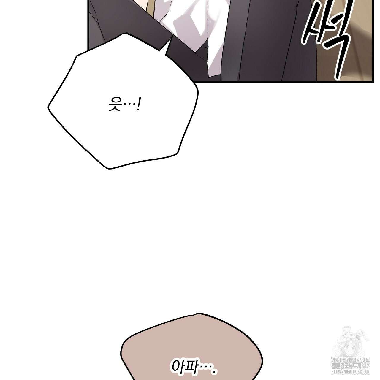 치치 시리즈 21화 133