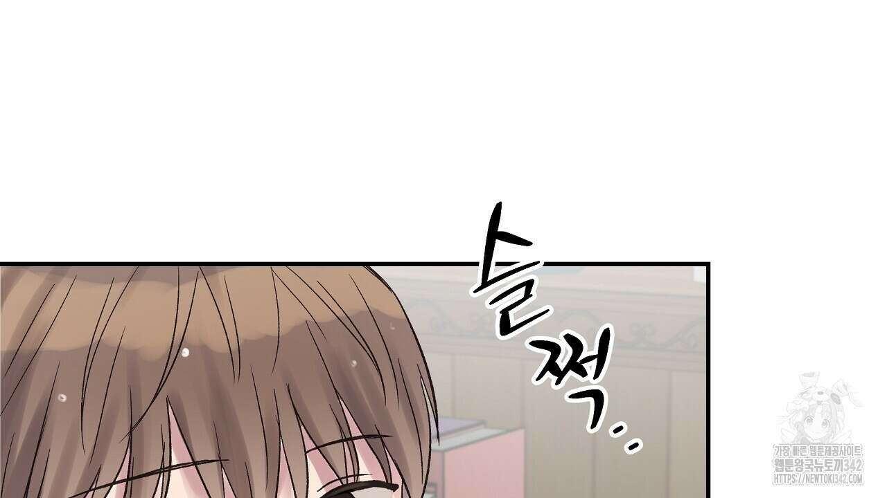 치치 시리즈 21화 138